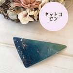  さんかく三角バレッタ