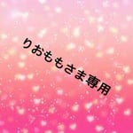 りおももさま専用 羊毛フェルトオーダーリース