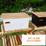 木製フタ付きスチールコンテナボックス/収納ボックス/マーキュリー/ブリキ/おしゃれグッズ
