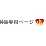 「予約済」ウサギちゃんと猫ちゃん「M様専用」
