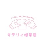 キテリィ様専用 ホワイトニットトップス+コーデュロイスカート セット アウトドアバッグ赤 サルエルパンツデニムダメージ加工 紐なしサファリハットNA