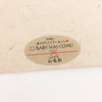 【水引 出産内祝い･ニコたん】お名前･ふりがな印字♡ サンキューシール