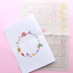 11月号ぷんちゃんしんぷんバックナンバー2018年