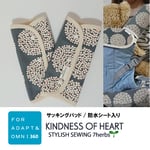 ★北欧シリーズ・グレー色に白小花・防水パイルinサッキングパッド（アダプト＆オムニ360対応可能）