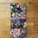 Y様オーダー品3点