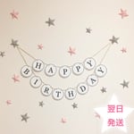 【りょう様】星いっぱいのガーランド☆ゴールド×ピンク