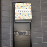 【再販＊6】カスタムオーダーのタイル表札