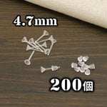 【e242】[約150セット] 樹脂ピアス＆キャッチセット Vカット 円錐タイプ 