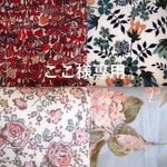 ここ様専用 リバティ 6重ガーゼ ハンカチ エディナムほか