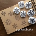 1SET限り！消しゴムはんこ☆雪の結晶ハンコ
