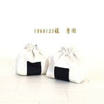 １０６０１２３様専用カート