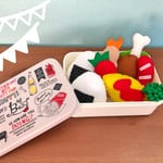 フェルト♪ままごと おべんと＊おべんと  