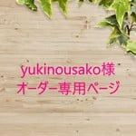 ミンクファ―　オーダーネックレス2種