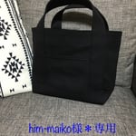 him-maiko様専用