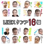★LINEスタンプ/16個★