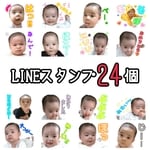 ★LINEスタンプ/24個★