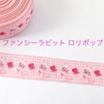 ファンシーラビット ロリポップ リボン  2ヤード☆ハンドメイド☆パーツ☆素材☆キッズアクセサリー☆かわいい☆ゆめかわいい☆パステル☆