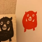 ●再販●びっくり顔の亥はんこ★送料無料