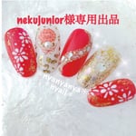 nekujunior様専用出品