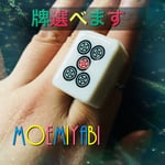 送料無料   白麻雀牌 光沢加工したリングオーダーページ