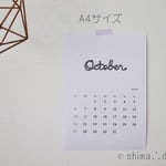 2018 カレンダー (ロープレター) A4縦