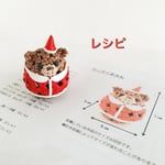 サンタくまさんレシピ