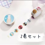 【在庫セール】 海外マステ★猫2巻セット★B