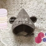 【オーダー品】くまさんニット帽（胡桃染）
