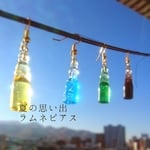 夏の思い出 ラムネピアス