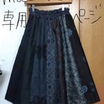 matuko様専用 