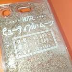 ノスタルジックなホテルロゴのグリッターケース（iPhone）