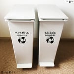 リサイクル！ゴミ分別ステッカーシール