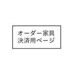 折りたたみテーブル