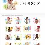 LINEスタンプ 32個