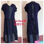 ☆久留米絣  スカートとブラウス 上下セット リメイク☆