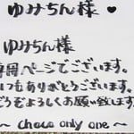 ♥ゆみちん様専用ページ♥
