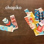 【懐かしのチューインガム布シール】＊U.S.A.コットン   板ガム