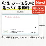 tomodatinyan様専用✦シール3種