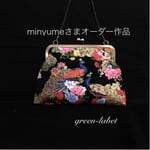 minyumeさまオーダー作品