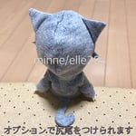 オーダーフォーム用 しっぽ追加