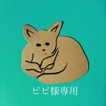 オーダー ブローチ
