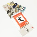 2019年度版 日めくりカレンダー 猫 おもちゃ絵 浮世絵 鯰と猫