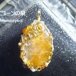 オパール・カルセドニー・イン・クォーツペンダント（ワイヤージュエリー☆ワイヤーアクセサリー☆ワイヤーラッピング天然石ネックレス）