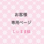 ハーバリウム