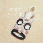 ポップコーン柄ダウンジャケット