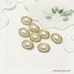 メタルパールボタン8個セット【M-003】