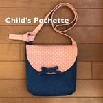 キッズポシェット ポシェット