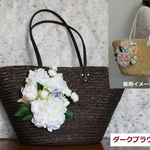 ブーケカゴバッグ🌹　ダークブラウン🎵