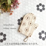 ミトン型の木製コースター♡
