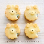 くまのチョコミントクッキーサンドキーホルダー